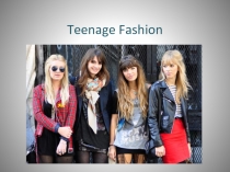Презентация к урокуTeenage Fashion