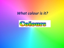 What colour is it?