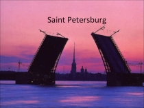 Презентация по английскому языку Saint Petersburg
