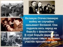 Проект. Реклама книги В. Катаева Сын полка