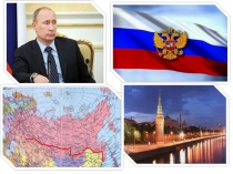 Презентация по английскому языку на тему  Россия ( 5класс)