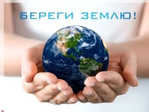 Открытый урок по информатике во 2 классе тема Отрицание