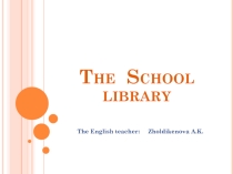 School library презентация 6-сынып