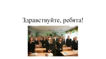 Презентация по биологии на тему Питание и пищеварение