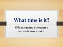 Презентация по английскому языку What's the time? (4 класс)
