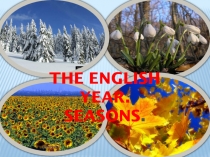 Презентация по английскому языку на темувремена года и праздники(3 класс)