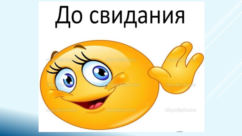 Особенности работы на уроках математики в спортивных классах.
