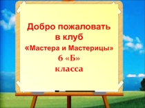 Вышивание в технике Изонить. Заполнение угла