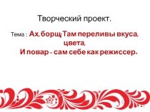 Полезные материалы для учителя геометрии: поворот. Большая презентация.
