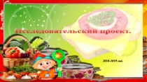 Столовая посуда