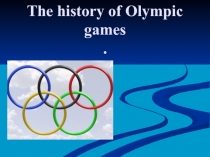 Презентация по английскому языку на тему Олимпийские игры (8 класс)