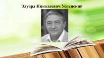 Презентация по литературному чтению на тему :  Рукавичка