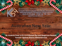 Рождество в Австралии презентация для учащихся 9 классов