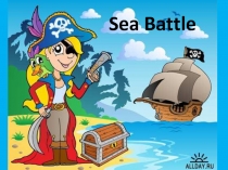 Презентация к внеклассному мероприятию по английскому языку в 6 классе на тему “Sea Battle” (Морской Бой)