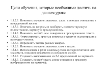 Презентация по русскому языку на тему:Моя страна-Казахстан