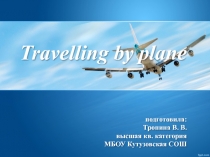 Презентация по английскому языку на тему Путешествие на самолете
