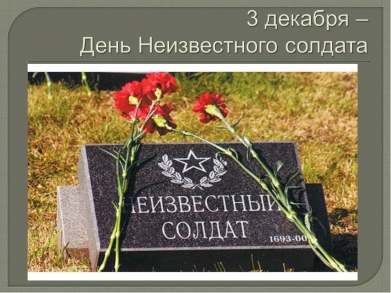 Формирование духовно-нравственной культуры младших школьников во внеурочной деятельности