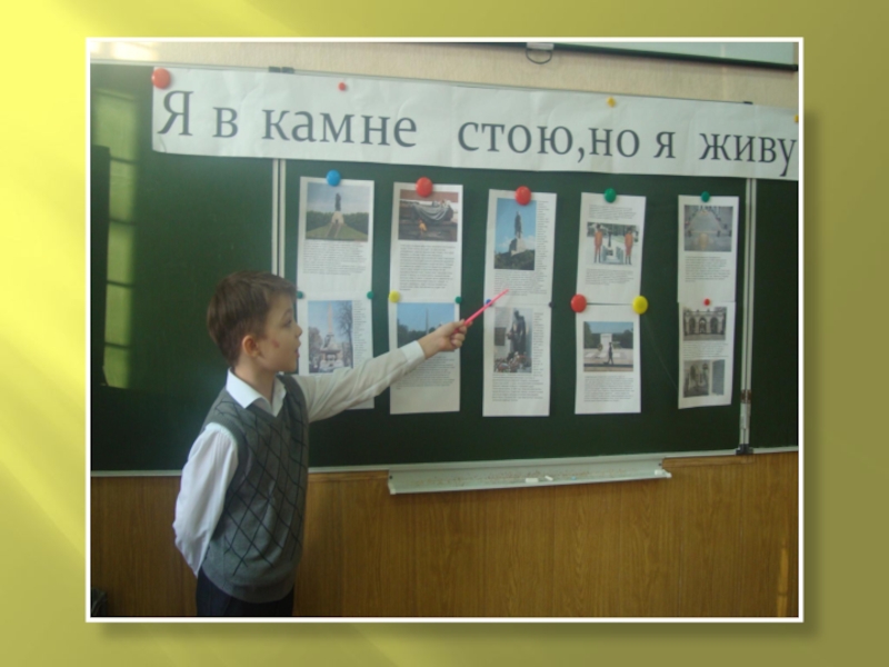 Формирование духовно-нравственной культуры младших школьников во внеурочной деятельности