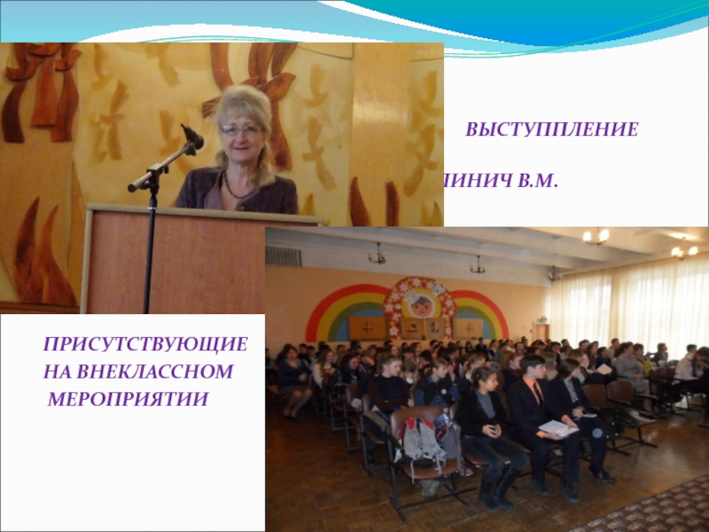 Основы выбора профиля обучения (9 класс)