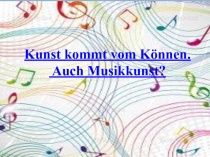 Презентация к уроку немецкого языка в 10 классеИскусство