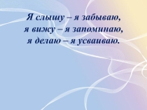 Презентация по информатике на тему Электронные таблицы