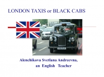 Презентация к уроку. Тема: Лондонское такси или черный кэб
