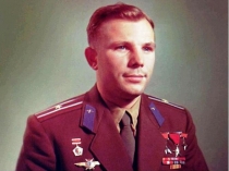 Космос (2 класс)