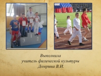 что такое самбо?