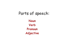 : Parts of speach