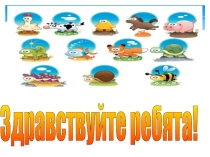 Хранение информации.