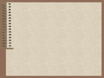 Понятие семьи и брака