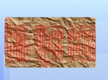 Семь чудес света