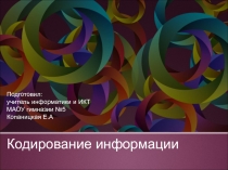 Всероссийский урок Час Кода