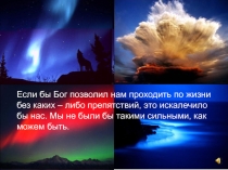 Для Вас, родители
