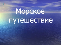 Буква Ф