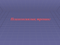 Өнер ордасы