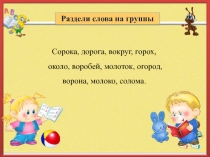 Презентация по русскому языку на тему Все падежи