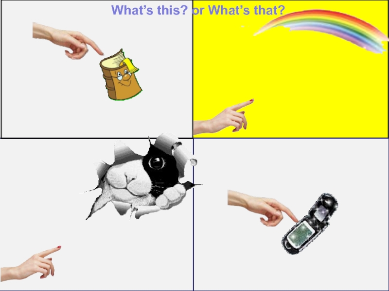 Colours Oppen lesson 5 form What’s this? or What’s that? What’s this? or What’s that?
