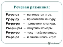 Презентация у открытому уроку на тему К.Ушинский Наше Отечество