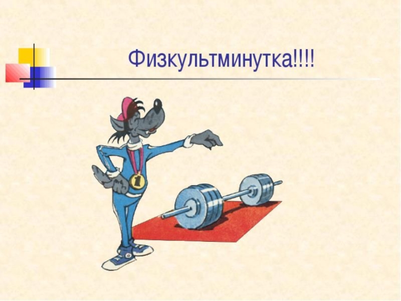 Интегрированный урок (химия-география). Тема: Многообразие оксидов и их значение.