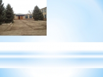 Куда исчезла река Безымянка