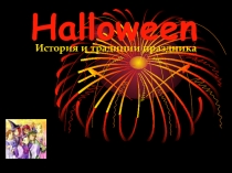 Презентация внеклассного мероприятия:It’s Halloween!