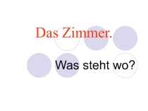Презентация к уроку немецкого языка  Комната