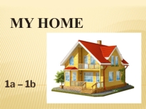 Презентация по английскому языку My home для 2 класса