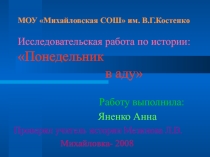 Презентация по теме Хиросима