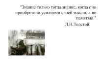 Презентация по химии на тему Основания