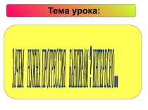 Презентация по математике на тему Сумма геометрической прогрессии (9 класс)