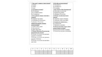 Презентация к уроку литературного чтения Сказка о жабе и розе
