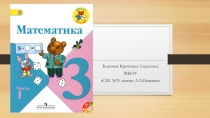 Таблица умножения и деления на 9.