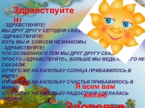 Наша цель – обеспечить Вас продукцией высочайшего качества, произведенной по инновационным технологиям.